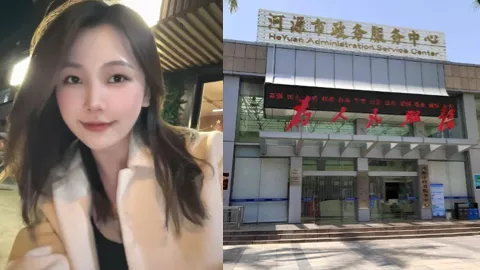 东源行政服务中心