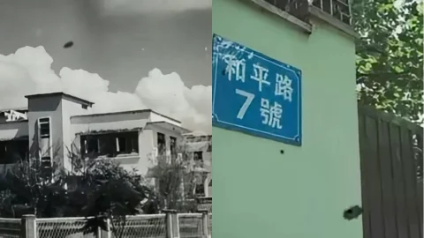 广州和平路七号凶宅传说