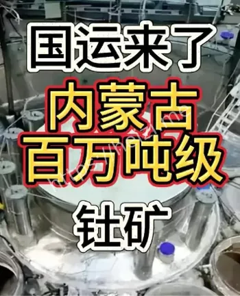 60兆瓦商用堆