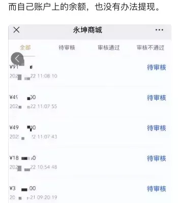 血本无归