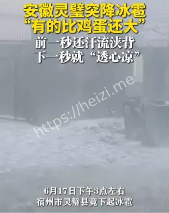 狂风暴雨