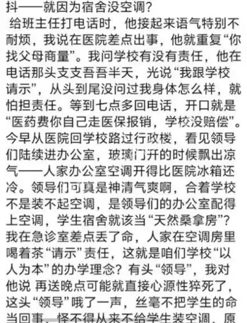 领导办公室空调