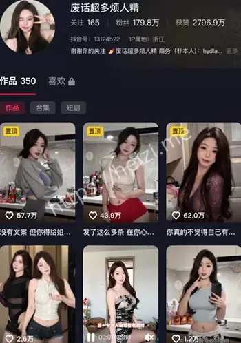 废话超多烦人精