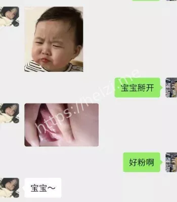 清纯学妹