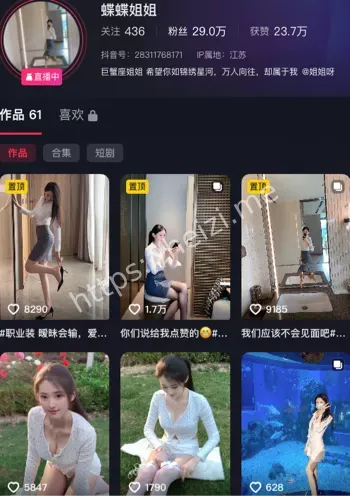长腿细腰