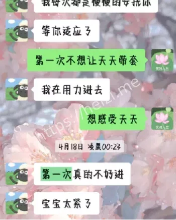 欺骗研究生