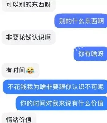 火辣身材