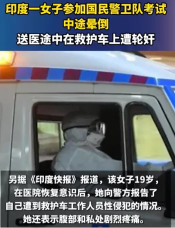 国民警卫队