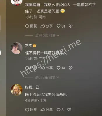 重庆慕尼勃朗酒业