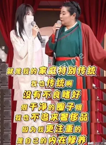 捞女身份