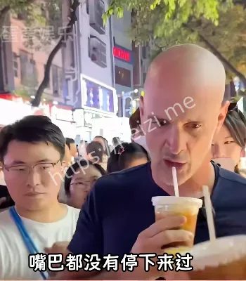 网友投喂