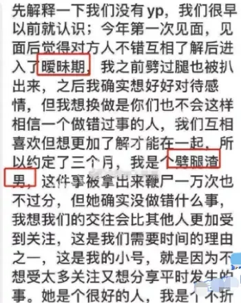 抖音纯欲天花板