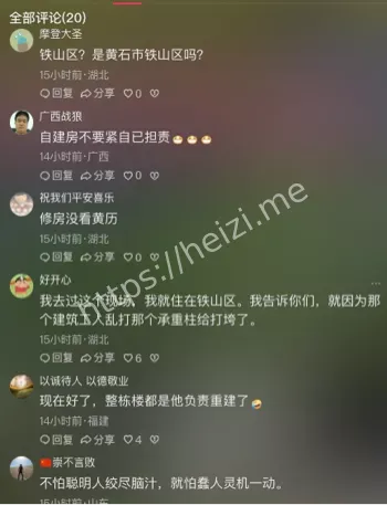 装修公司拆旧房