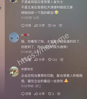 改写国内工伤认定历史