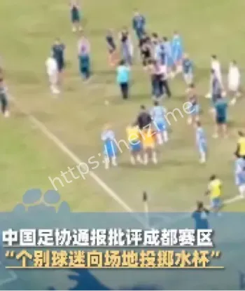 成都赛区通报批评