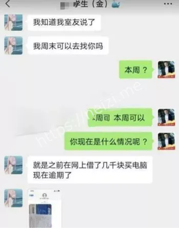 清纯高颜值学妹