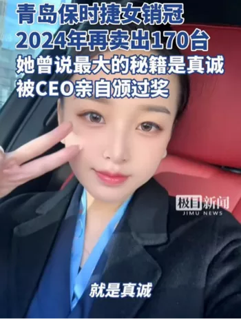 潜规则视频曝光