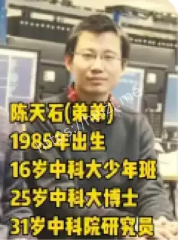 A股3万亿成交额
