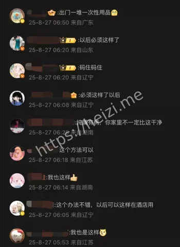 三亚半山半岛洲际酒店