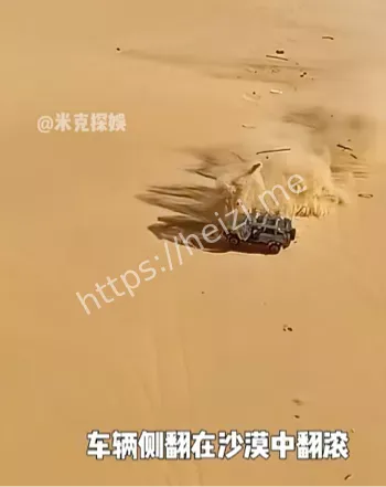 固原二狗沙漠滚坡事故后续