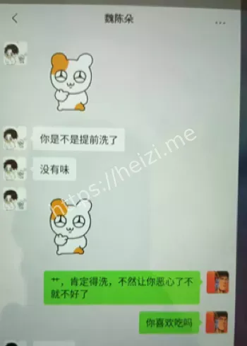 教师违反师德
