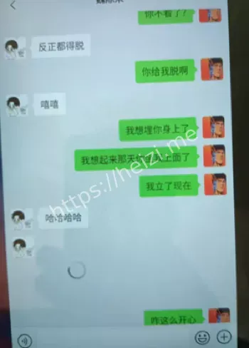 蓬莱二中师生关系