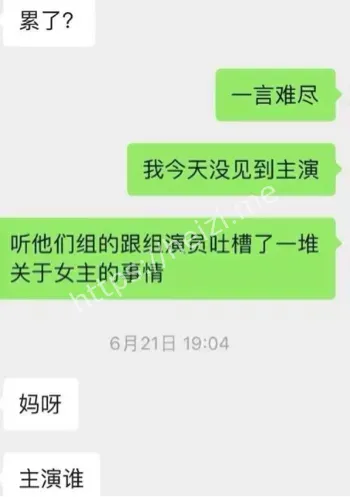 虞书欣陪睡门事件