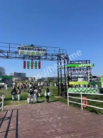 成都汽水音乐节