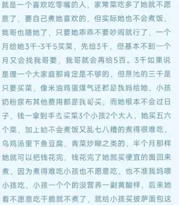 出轨成瘾