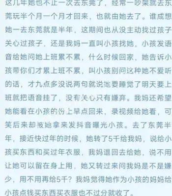 黑子网热议