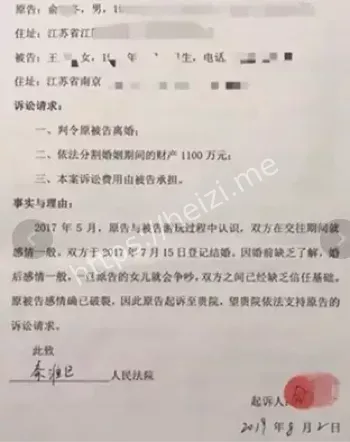 南京秦淮区法院