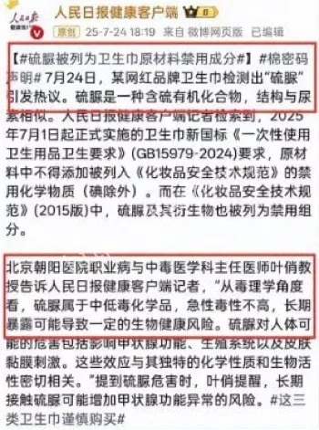 蛋蛋酒店照曝光