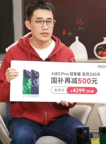 小米高管内部信息