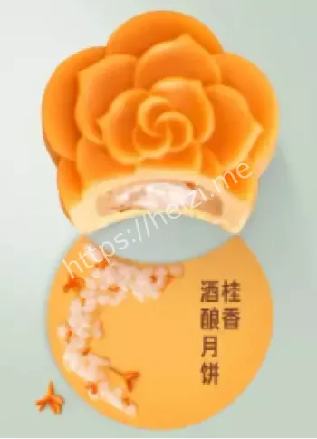 星巴克库存管理