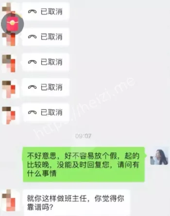通信自由边界