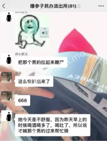 网络传闻核验与舆论反思