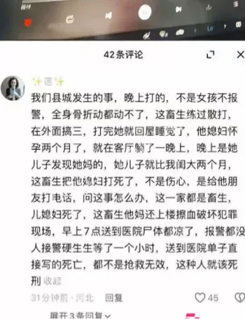 指定管辖肃宁县公安进展