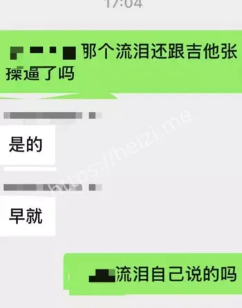 多情种受伤心路历程