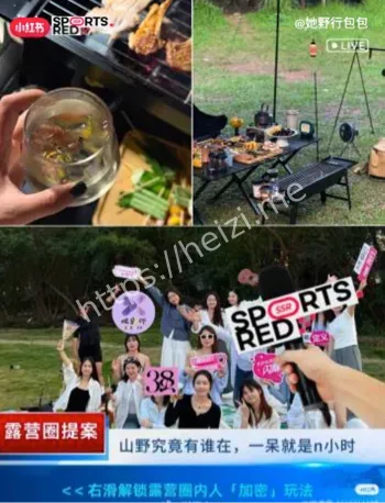 组织方不道歉拒赔