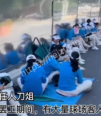 球童抗议赔偿不公