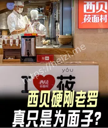 罗永浩最新声明