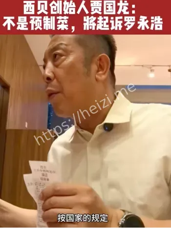 消费者知情权与定价