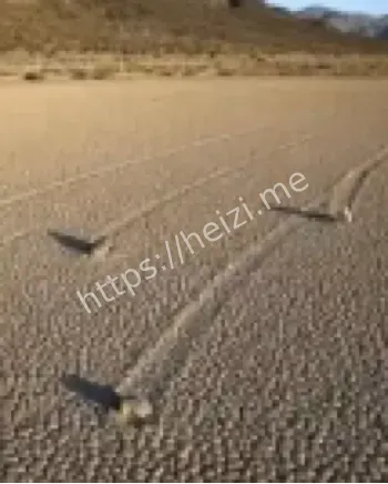 死亡谷会走的石头