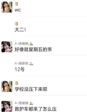 健康教育与心理支持