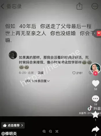 嘻哈包袱铺演员离世