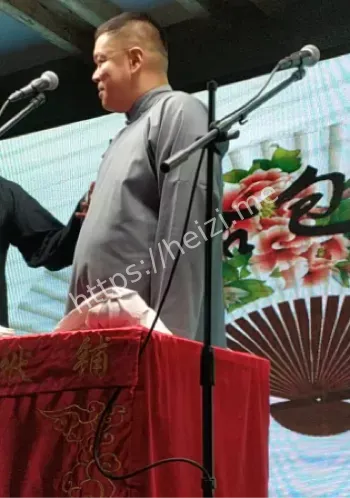 相声界健康警钟