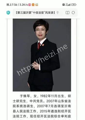 把权力关进制度笼子里