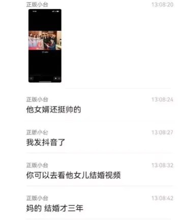 光学行业权力滥用分析