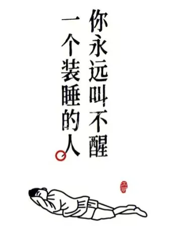 海底捞小便门一审判决解读