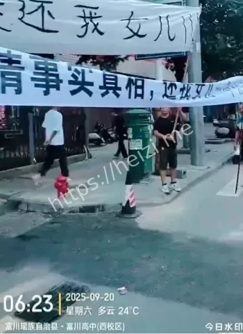 校园霸凌预防与处置